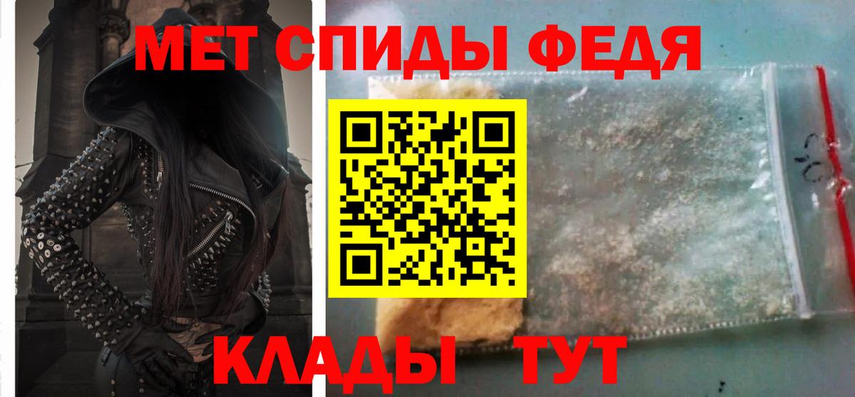 АМФ Premium Щёлково