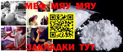 первитин Малгобек