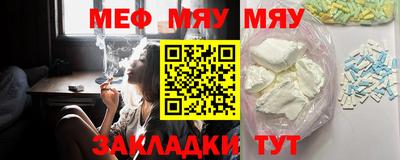 первитин Малгобек