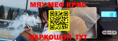 первитин Малгобек
