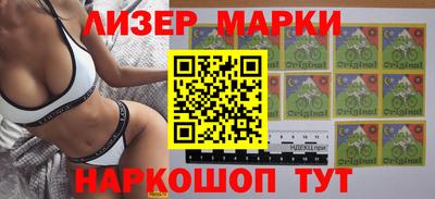 apvp Мариинск