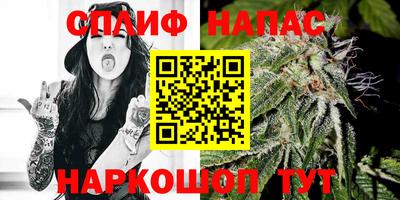 первитин Малгобек
