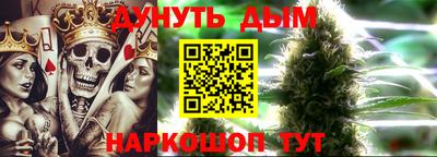 первитин Малгобек