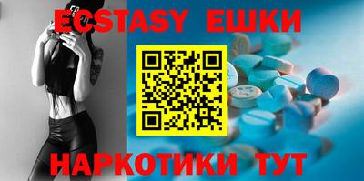 MDMA Premium VHQ Малоярославец