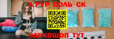 первитин Малгобек