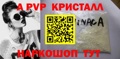 первитин Малгобек