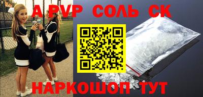 apvp Мариинск