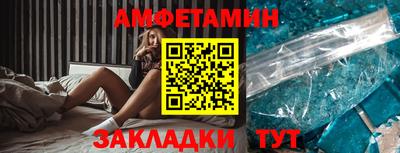 первитин Малгобек