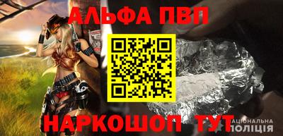 apvp Мариинск