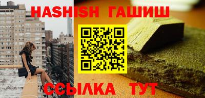 первитин Малгобек