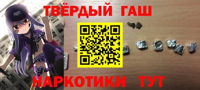 первитин Малгобек