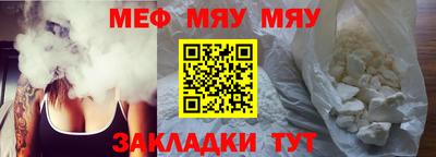 первитин Малгобек