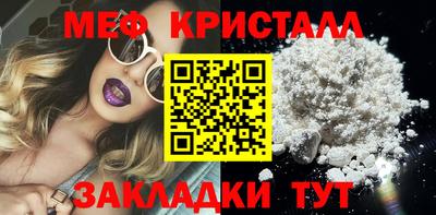 apvp Мариинск