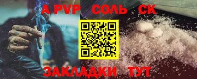 первитин Малгобек