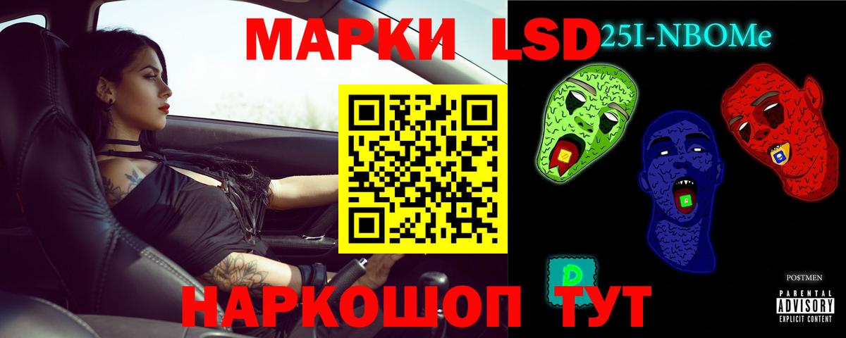 LSD-25 экстази кислота  Лсд 25 экстази кислота  Щёлково  Вход с VPN 