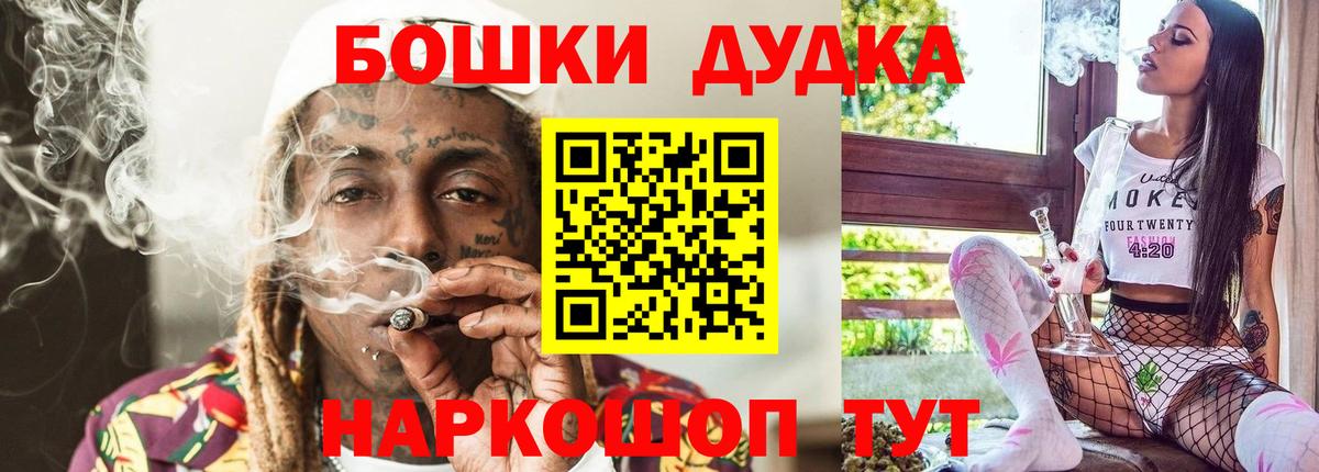 Конопля тримм  Канабис ГИДРОПОН  Вход с VPN  МАРИХУАНА планчик  Щёлково  МАРИХУАНА LSD WEED 